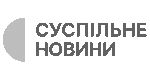 Суспільне Новини